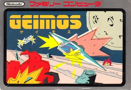 Geimos (Japan)